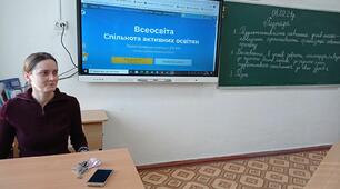 Презентація Всеосвіти