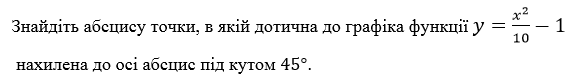 0200lup4-576d.png