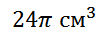 0200luxy-814f.png