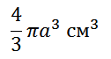 0200luyt-6de9.png