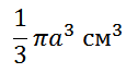 0200luz2-6b45.png