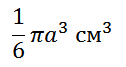 0200luz4-8b9b.png