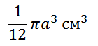 0200luz6-b05a.png