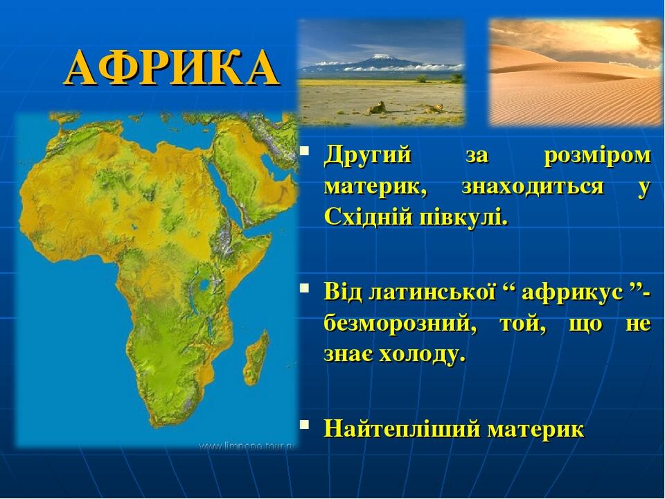 Моря материка африка