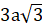 0200lv4z-4da8-54x34.png
