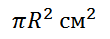 0200lvv2-8147.png