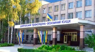 Запрошуємо на навчання спеціальність242 "Туризм"