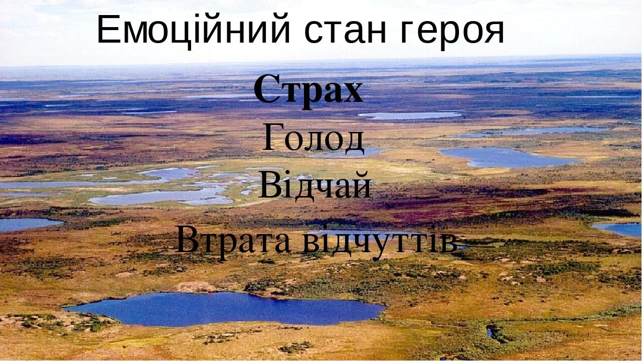 Картинки жага до життя