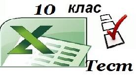 10 клас Основні статистичні характеристики вибірки.