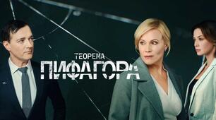 Теорема Піфагора. Розв'язування задач