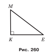 0200m2rl-2625.png