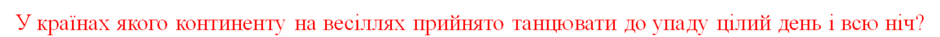 0200m2xq-cda2-940x37.png