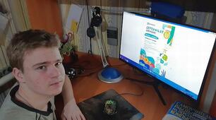 Всеукраїнська олімпіада з алгебри «Всеосвіта зима – 2020/21»