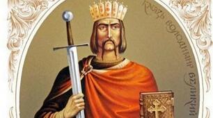 Русь-Україна за Володимира Великого, 7 клас історія України