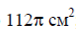 0200m75g-95b1.png