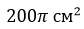 0200m763-9af3.png