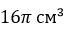 0200m76u-5bd3.png