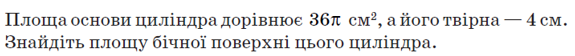 0200m76y-7aac.png