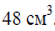 0200m78o-9b5b.png