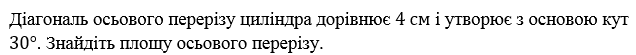 0200m7b5-2ea8.png