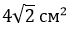 0200m7bf-3ec2.png