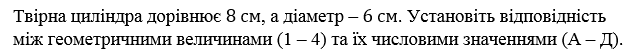 0200m7bn-b382.png