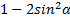 0200m88t-233a.png