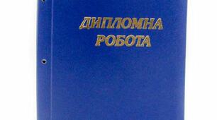 ШЛЯХИ ЗАБЕЗПЕЧЕННЯ РОЗВИТКУ НАЦІОНАЛЬНОЇ СВІДОМОСТІ МОЛОДШИХ ШКОЛЯРІВ НА УРОКАХ УКРАЇНСЬКОЇ МОВИ