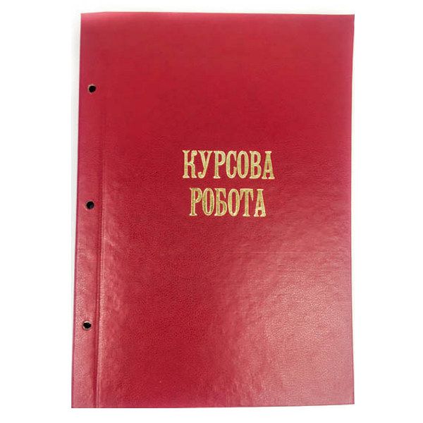 Обложка работ. Курсовой проект папка. Курсовая работа обложка. Обложка для дипломной работы. Папка обложка для курсовой работы.