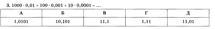 0200m8mr-7240.png