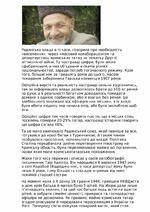 Таїр Халілов, біографія. Презентація. | Презентація. Зарубіжна література