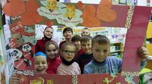  Тематичний день "Лише любов врятує світ"