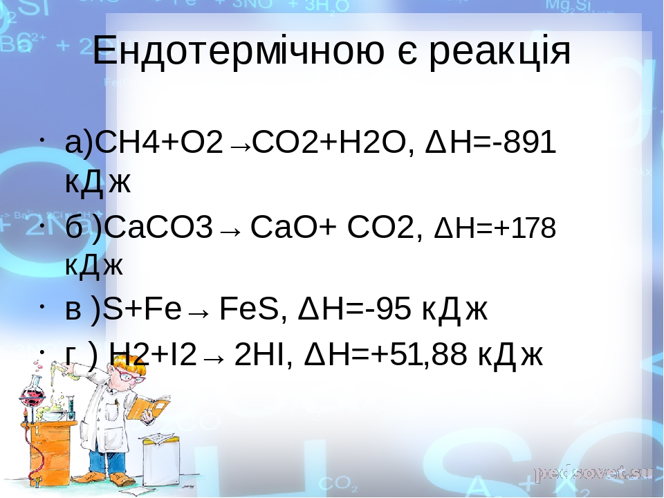 Составьте уравнения реакций по следующей схеме с со2 сасо3 со2 с сн4