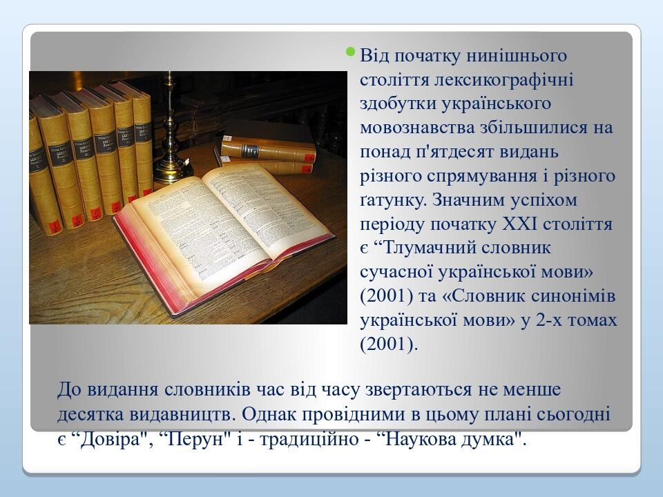 Установіть послідовність виходу друком часописів фрагменти перших шпальт яких зображено на фото