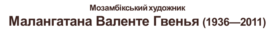 0200mavq-596d-940x127.png