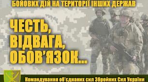 ПРЕЦЕНТАЦІЯ «ТЕНІСНИЙ ТУРНІР ДО ДНЯ ВИВОДУ ВІЙСЬК З АФГАНІСТАНУ»
