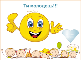 0200mf7w-74d2-313x234.png