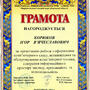https://fs02.vseosvita.ua/0200mgy3-cb22-90x90.jpg