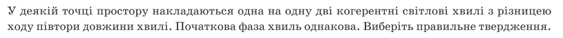 0200mleb-d820.png