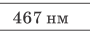 0200mlev-4f43.png