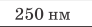 0200mlfm-034a.png