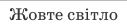 0200mlob-3236.png
