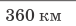 0200mlq3-f3ed.png
