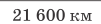 0200mlq5-2a5c.png