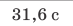 0200mlqv-d523.png