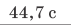 0200mlqx-06e0.png