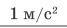 0200mlrb-56b8.png