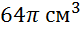 0200mnmt-f721.png