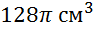 0200mnmv-341c.png
