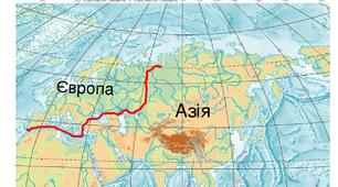 Модульна контрольна робота з тем "Європа. Азія"